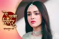 E105 - Do Chutki Sindoor