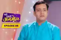 E6 - Beti Hamari Anmol