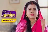 E7 - Beti Hamari Anmol