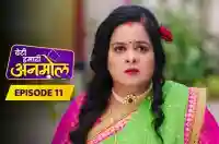 E11 - Beti Hamari Anmol