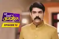 E12 - Beti Hamari Anmol