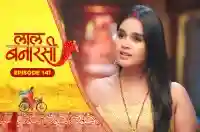 E141 - Laal Banarasi