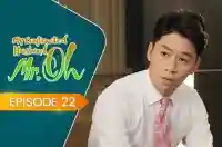 E22 - My Contracted Husband, Mr. Oh!