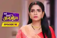 E16 - Beti Hamari Anmol