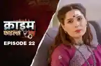 Ep 22 - Daaku Hasina