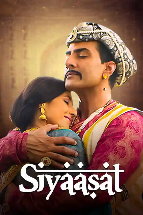 Siyaasat