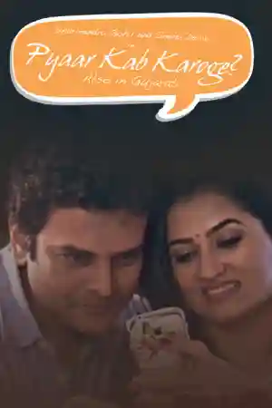 Pyaar Kab Karoge?