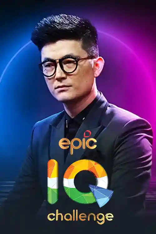 EPIC IQ Challenge
